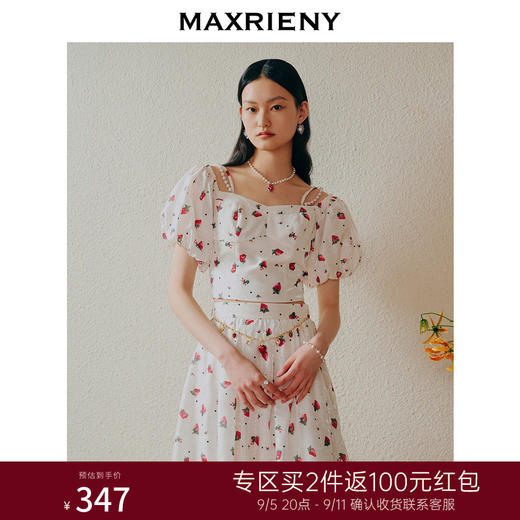 MAXRIENY甜美风草莓一字肩雪纺衫截短*上衣(货号:MC88TP251) 商品图0