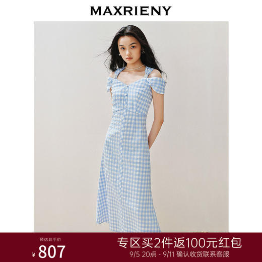 MAXRIENY优雅复古感蓝白格纹烫钻连衣裙甜美裙子(货号:MS85DR261) 商品图0
