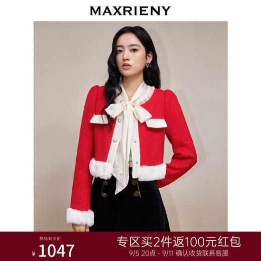 MAXRIENY名媛千金小香风羊毛花纱短外套冬款气质感(货号:MS88JA777) 商品图0