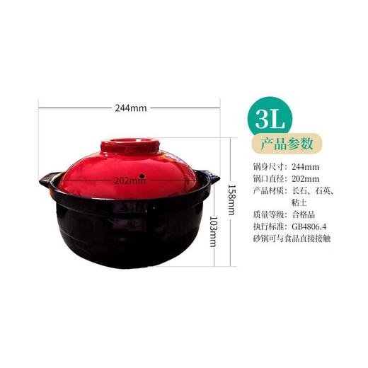 九间棚人参乳鸽炖鸡·茶礼3.0 千克 商品图2