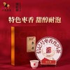 BHWJ【八马】信记号枣香熟普357g/提 商品缩略图0