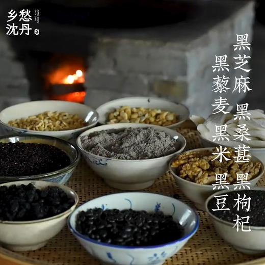 桑葚芝麻核桃黑谷羹350g一罐 商品图2