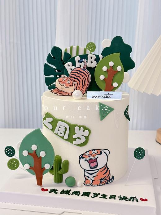 森林里的小老虎周岁微加高蛋糕-低糖处理无添加 商品图8