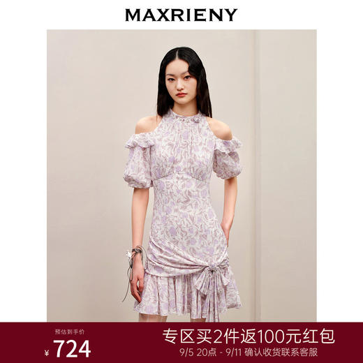 MAXRIENY法式浪漫感玫瑰印花连衣裙系带仙美裙子(货号:MC88DR507) 商品图0