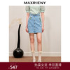 MAXRIENY竹叶提花牛仔半裙修身裙子(货号:MC88SK502) 商品缩略图0