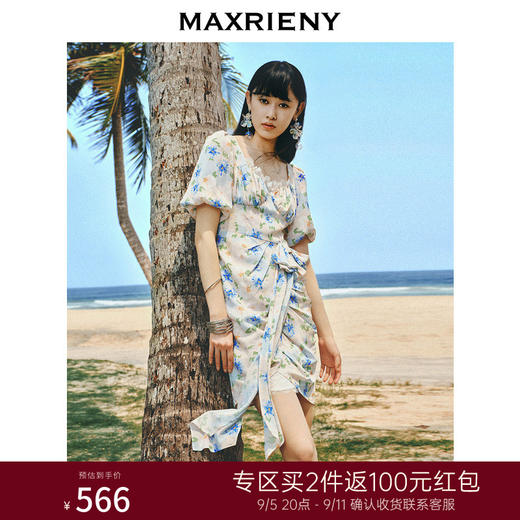 MAXRIENY假日海边度假风茶歇裙夏日园艺风连衣裙(货号:MS88DR347) 商品图0