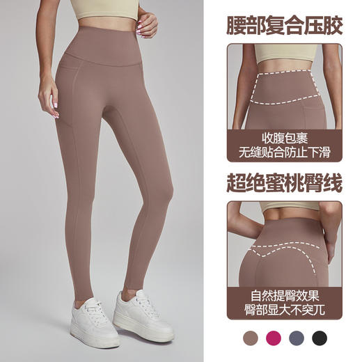 【限时秒】YOGACODE【火树银花系列】2024 欧美裸感抗菌瑜伽裤女外穿侧边无缝蜜桃臀健身裤DWUS124019 商品图0