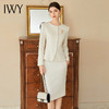 IWY/米白色圆领职业套装时尚*气质女神范医美服饰商务接待两件CS2040
-M 商品缩略图1
