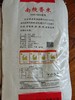 现磨南梗香米9108/5055系列，5斤/20斤，江苏大米，只销售江浙沪皖地区 商品缩略图3