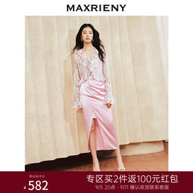 MAXRIENY法式浪漫荡领吊带连衣裙醋酸缎面裙子(货号:MS85DR025)