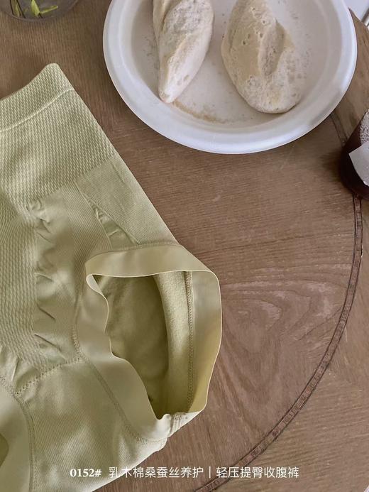出口订单乳木棉桑蚕丝养护收腹内裤 商品图7