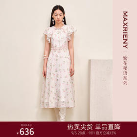 MAXRIENY欧式园艺风连衣裙温柔碎花雪纺裙浪漫长裙(货号:MS88DR541)