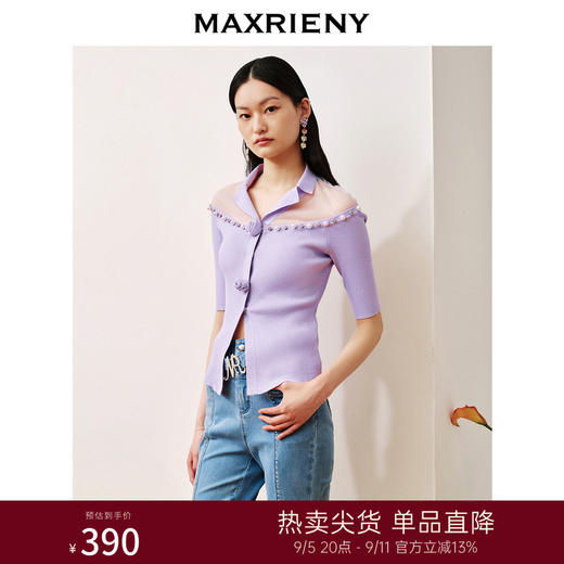 MAXRIENY淡紫欧根纱拼接v领套头针织衫温柔浪漫上衣(货号:MC88SW505) 商品图0