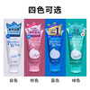 洗颜专科洗面奶 补水保湿控油珊珂卸妆泡沫洁面乳四款120ml 商品缩略图0