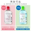 法国贝德水玛卸妆水500ml 粉水蓝水 深层清洁毛孔 脸部眼部唇部三合一 商品缩略图2