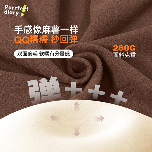 【咕噜日记】儿童艺术条家居服 PQTZ2406 商品图4