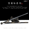 努尔哈赤剑 手工传统 龙泉沈广隆剑铺宝剑 收藏镇宅宝剑 sgl-3152未开刃 商品缩略图2