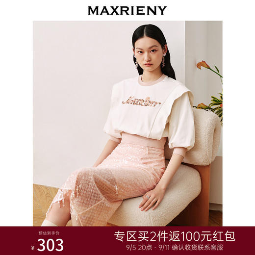MAXRIENY简约镶钻设计感截短坎肩卫衣(货号:MC88TS502) 商品图0