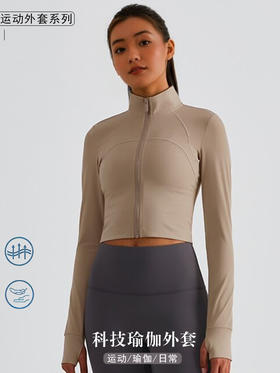 哈瓦塔短款时尚拉链运动外套H340144