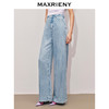 MAXRIENY天丝阔腿牛仔裤女2024夏季新款垂坠感宽松直筒裤显瘦(货号:MS85PA258) 商品缩略图2