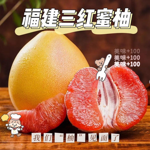 平和4.5-5斤（1-2个装）h锁 商品图0