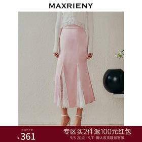 MAXRIENY浪漫优雅感樱花粉蕾丝拼接鱼尾缎面半裙(货号:MC88SK259)