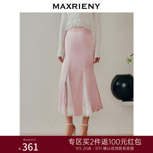 MAXRIENY浪漫优雅感樱花粉蕾丝拼接鱼尾缎面半裙(货号:MC88SK259) 商品图0
