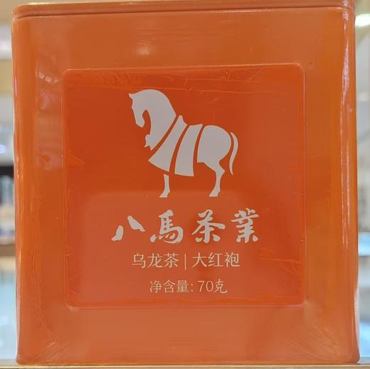 BHWJ【八马】茶师茶大红袍80g/提 商品图0