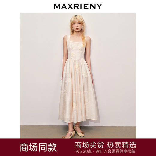 【贵雅新中式-商场同款】MAXRIENY绣花仙气方领连衣裙(货号:MC85DR297) 商品图0