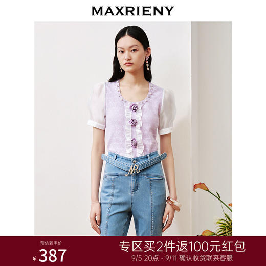 MAXRIENY提花欧根纱泡泡袖套头针织温柔浪漫上衣(货号:MC88SW532) 商品图0