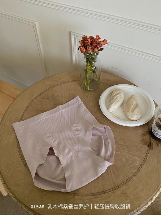 出口订单乳木棉桑蚕丝养护收腹内裤 商品图12
