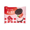 500g夹心饼干草莓味柠檬味原味 多口味办公休闲零食2包 商品缩略图4