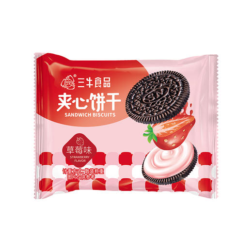 500g夹心饼干草莓味柠檬味原味 多口味办公休闲零食2包 商品图4