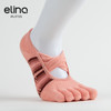 elina一恋2024 纽结彩绑带五趾普拉提瑜伽防滑袜ELR2507 商品缩略图1