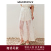【静奢度假-商场同款】MAXRIENY甜美复古网纱绣花半裙24夏款长裙(货号:MC85SK263) 商品缩略图0