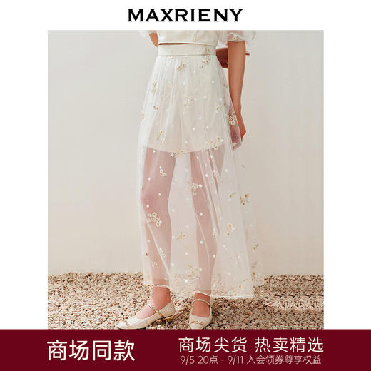 【静奢度假-商场同款】MAXRIENY甜美复古网纱绣花半裙24夏款长裙(货号:MC85SK263) 商品图0
