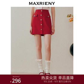 MAXRIENY海军风高腰包臀裙复古红裙子(货号:MC88SK264)