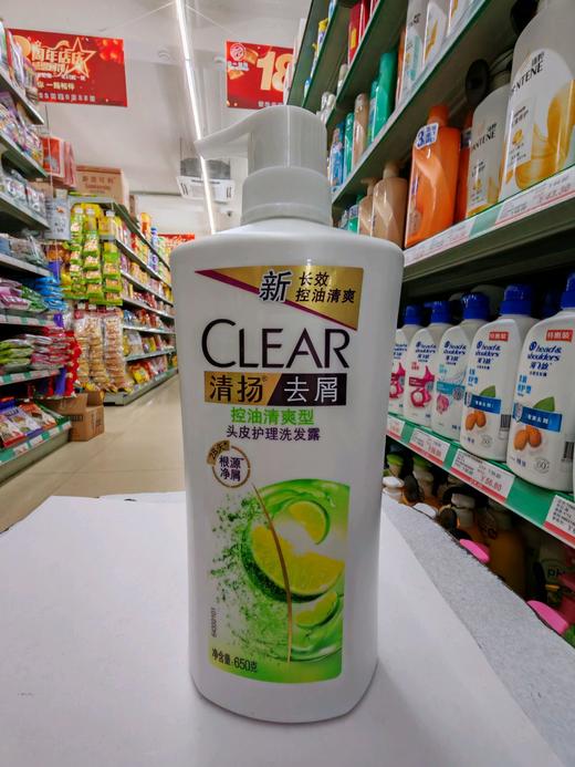 清扬去屑控油清爽头皮护理洗发露650ml 商品图0