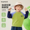 【80-130】【MQDmini】男女童春秋卫衣拼接撞色圆领上衣 商品缩略图5