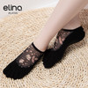 elina一恋2024 网纱印花五趾普拉提瑜伽防滑袜ELR2503 商品缩略图6