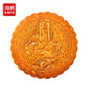 海鹏内蒙牛肉干月饼大月贡688g（买一送一，送五仁月贡） 商品缩略图7