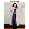 MAXRIENY极简垂坠感直身大衣长款过膝毛呢外套(货号:MC88CT511) 商品缩略图1