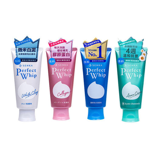 洗颜专科洗面奶 补水保湿控油珊珂卸妆泡沫洁面乳四款120ml 商品图3