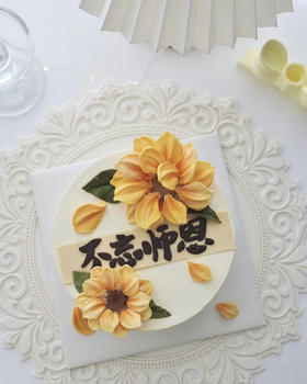 不忘师恩（刮刀花）