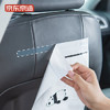 京东京造  车载垃圾袋20只装 车用挂式无痕粘贴垃圾袋 加厚清洁袋 /家庭清洁/纸品 /清洁用具 /垃圾袋 商品缩略图1