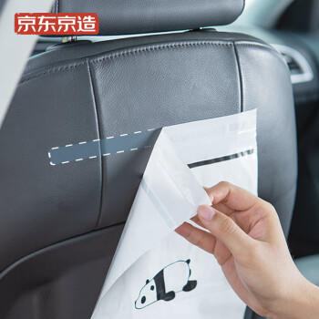 京东京造  车载垃圾袋20只装 车用挂式无痕粘贴垃圾袋 加厚清洁袋 /家庭清洁/纸品 /清洁用具 /垃圾袋 商品图1