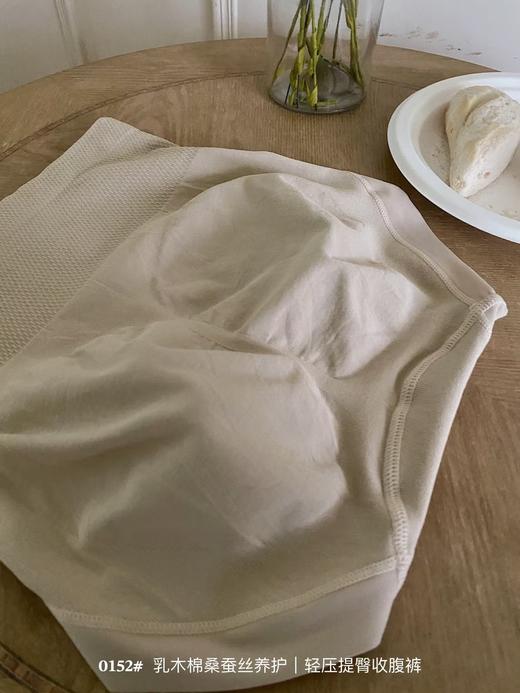 出口订单乳木棉桑蚕丝养护收腹内裤 商品图8