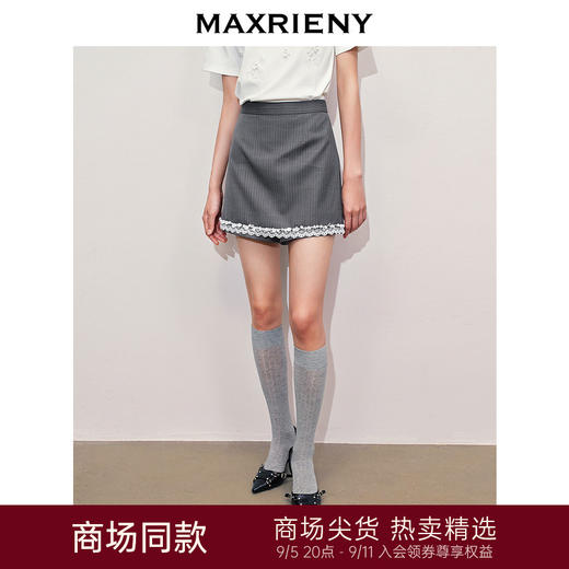 【浪漫度假-商场同款】MAXRIENY蕾丝裙摆短裙学院风甜美半裙(货号:MC85SK319) 商品图0