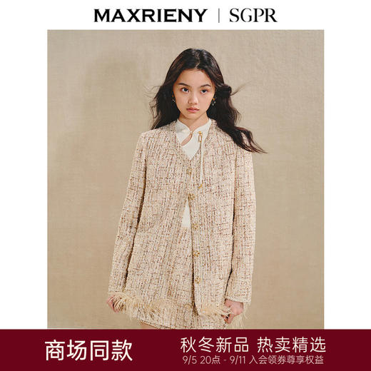 【商场同款】MAXRIENY*复古感流苏花纱外套女秋冬重工气质上衣(货号:MS85JA521) 商品图0