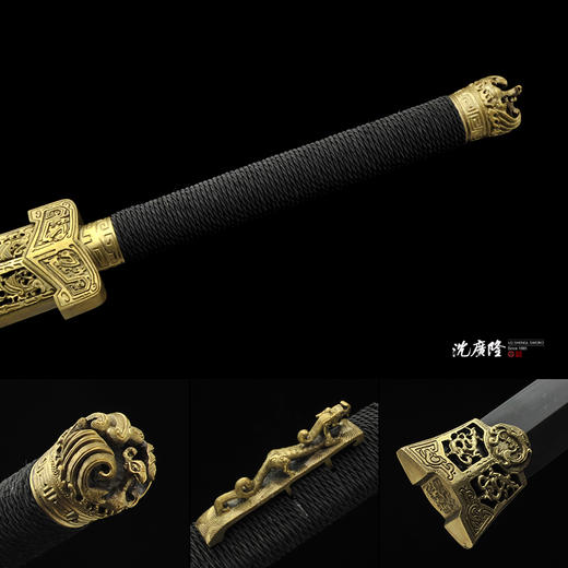 战国剑 龙泉沈广隆宝剑 镇宅宝剑 龙泉沈广隆剑传统剑收藏宝剑 sgl-3005未开刃 商品图4